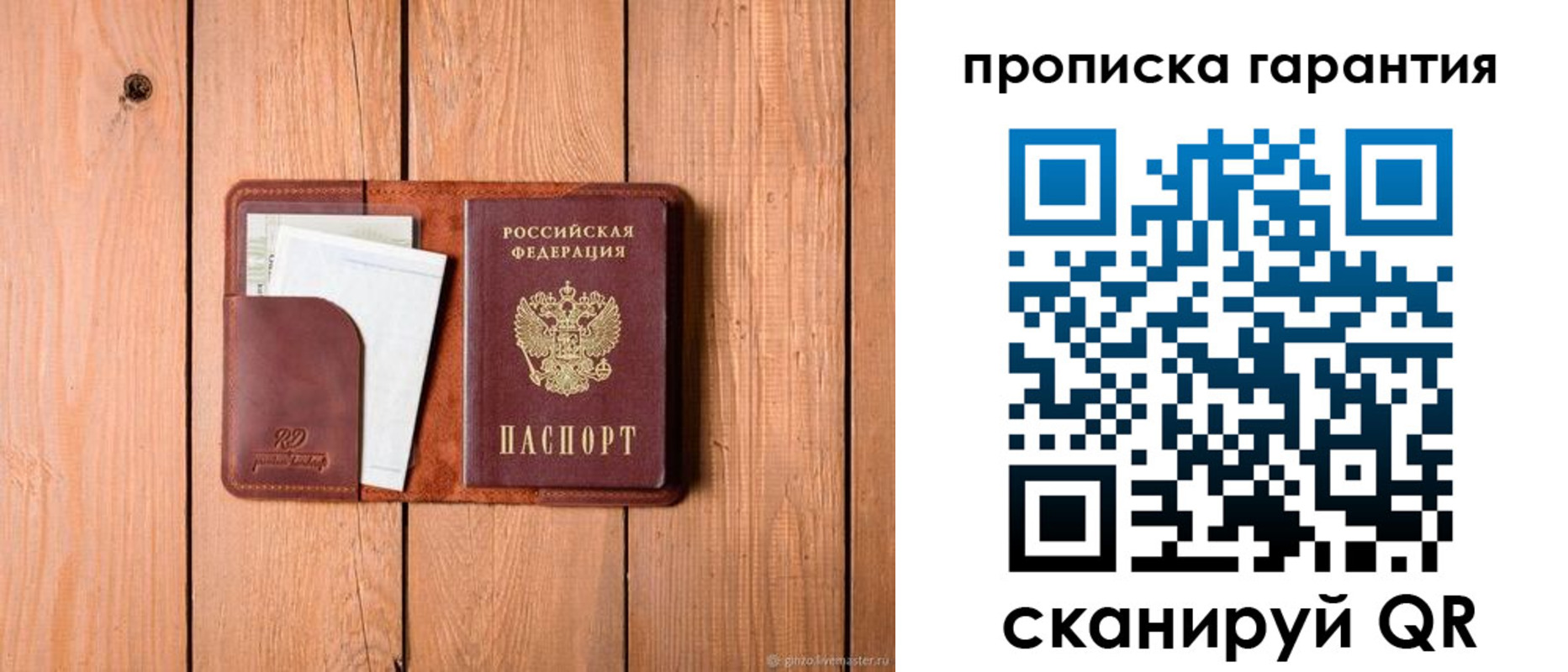 регистрация для дет. сада в Костомукше