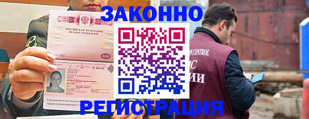 прописка для военкомата в Костомукше