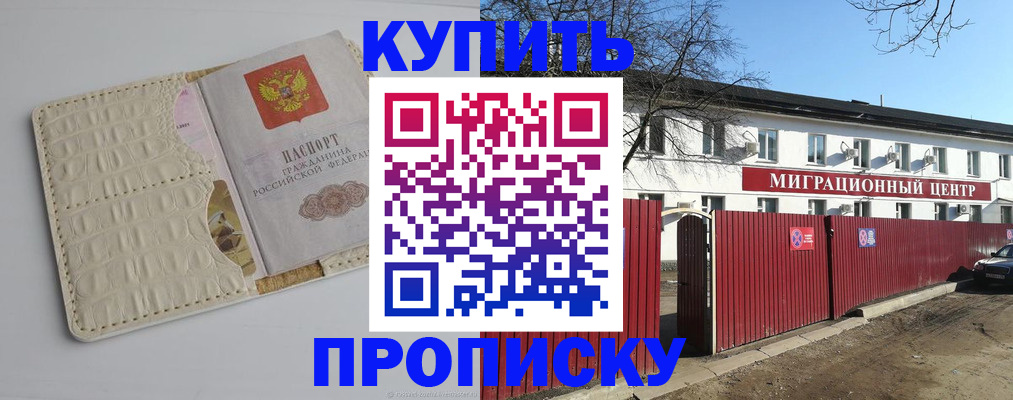 миграционный учет в Костомукше