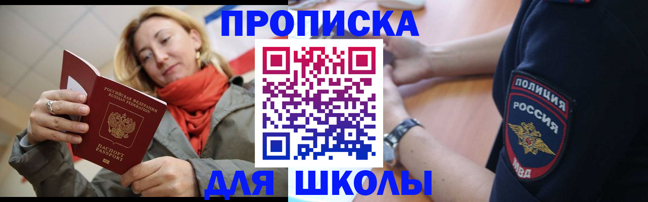 временная регистрация гарантия в Костомукше