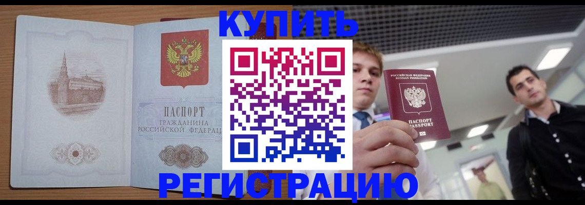 найти адрес прописки в Костомукше