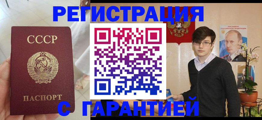 временная регистрация поиск в Костомукше