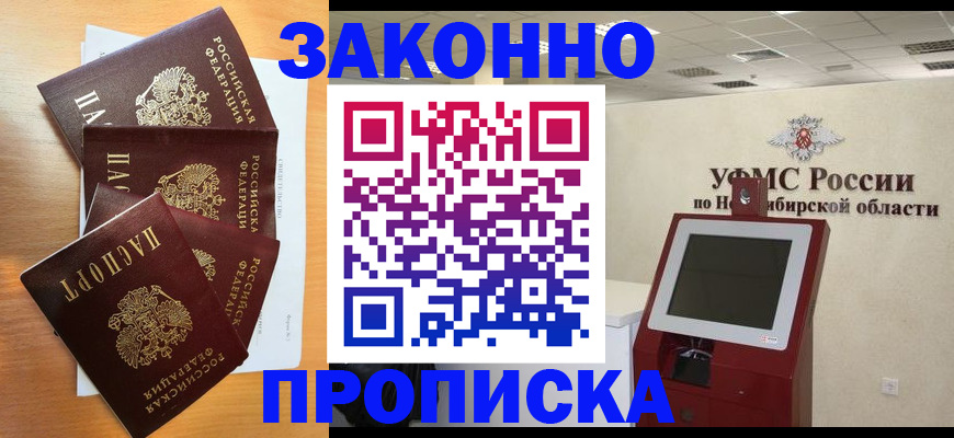 форма 3 в Костомукше